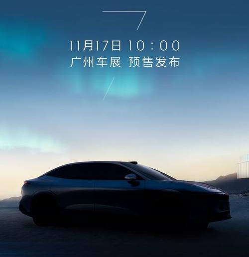 重庆228极氪汽车发布智能汽车全域AI，比亚迪的未来服务提升用户体验